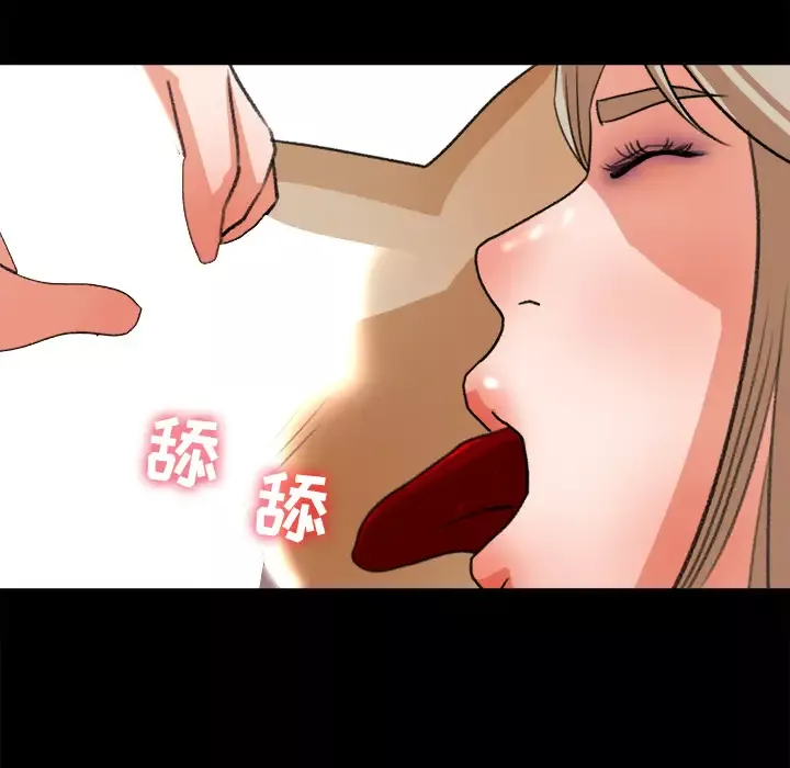 补习班绯闻-第31话 - 图片 51