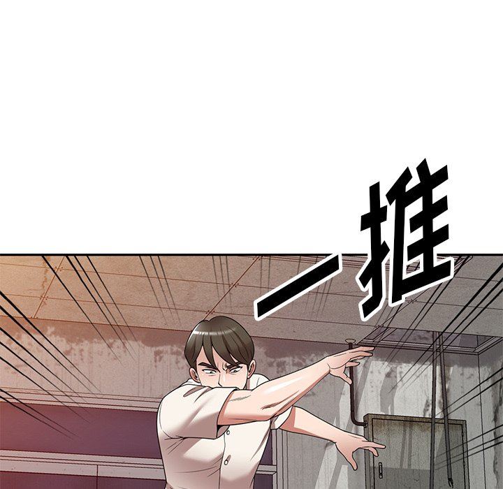 沉重的契约第24话