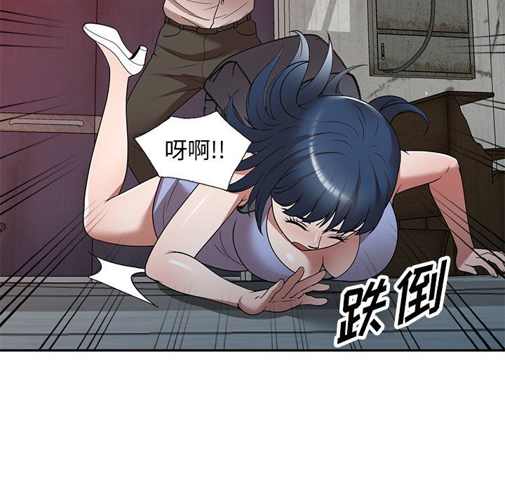 沉重的契约第24话