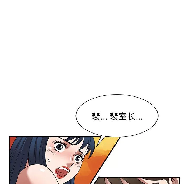 沉重的契約第24話