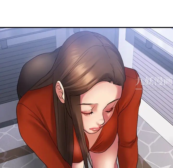 慾望食物链第5话