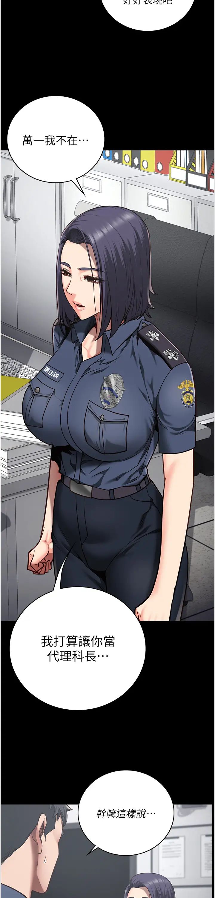 監獄女囚第27話-雙胞胎の誘惑