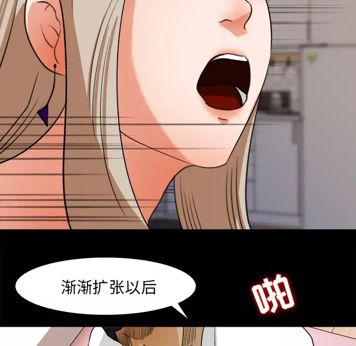 补习班绯闻-第31话 - 图片 62