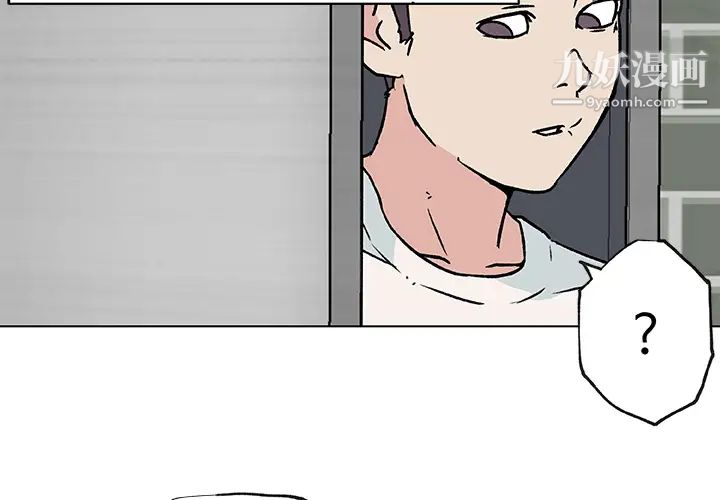 速食男女第20话