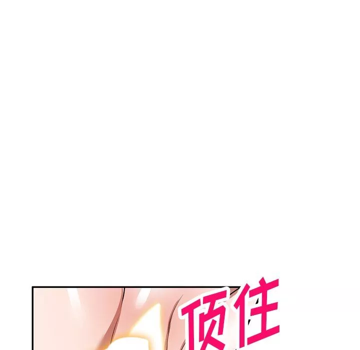 沉重的契约-第24话 - 图片 40