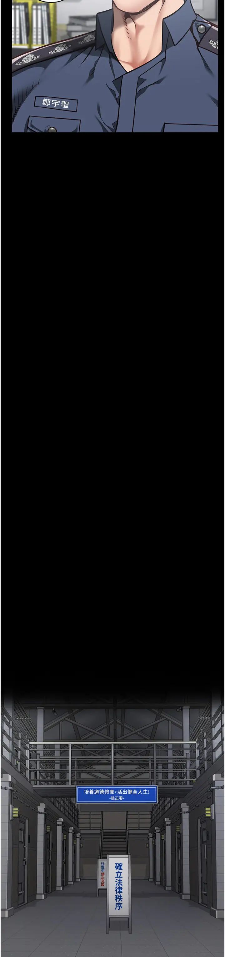 監獄女囚第27話-雙胞胎の誘惑