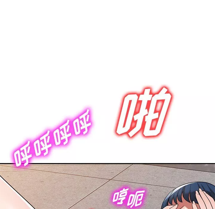 沉重的契约-第24话 - 图片 46