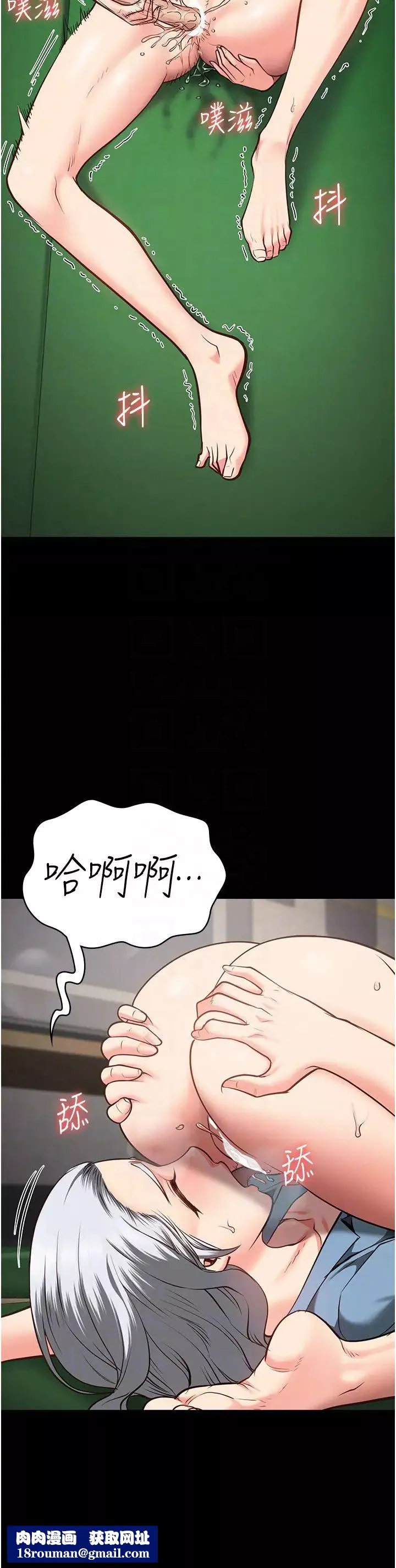 监狱女囚-第27话-双胞胎の诱惑 - 图片 26