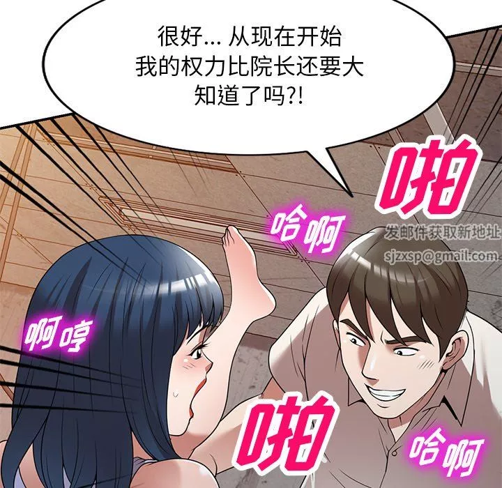 沉重的契约-第24话 - 图片 52