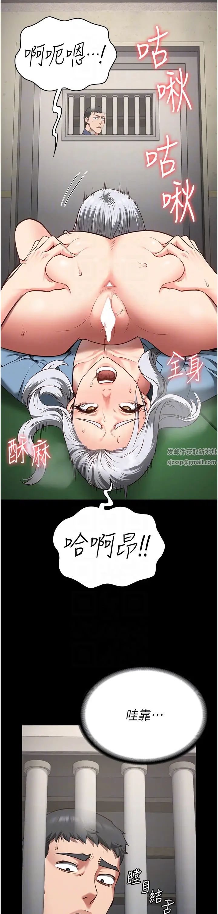 监狱女囚第27话-双胞胎の诱惑