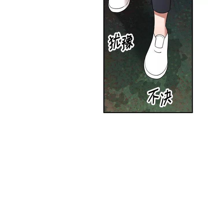 沉重的契約第24話