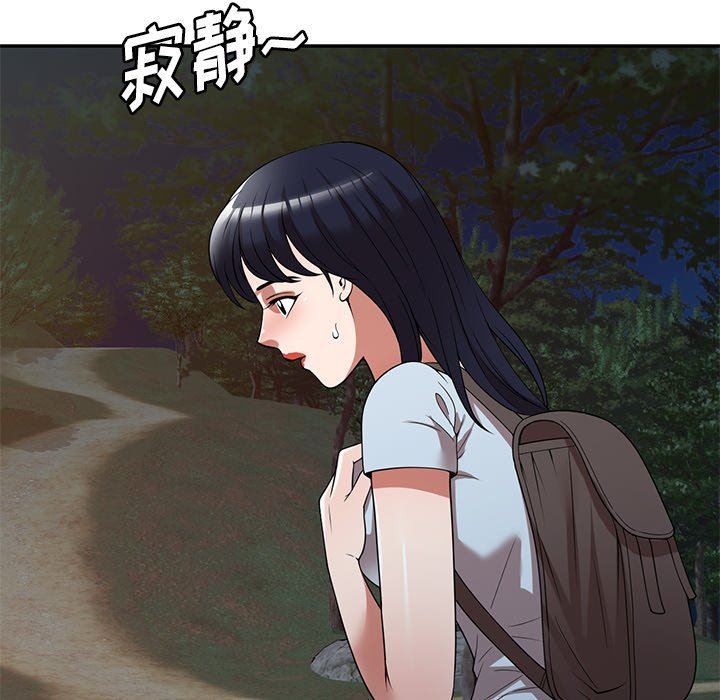 沉重的契約第24話