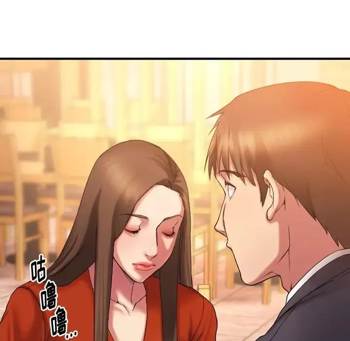 慾望食物链-第5话 - 图片 88