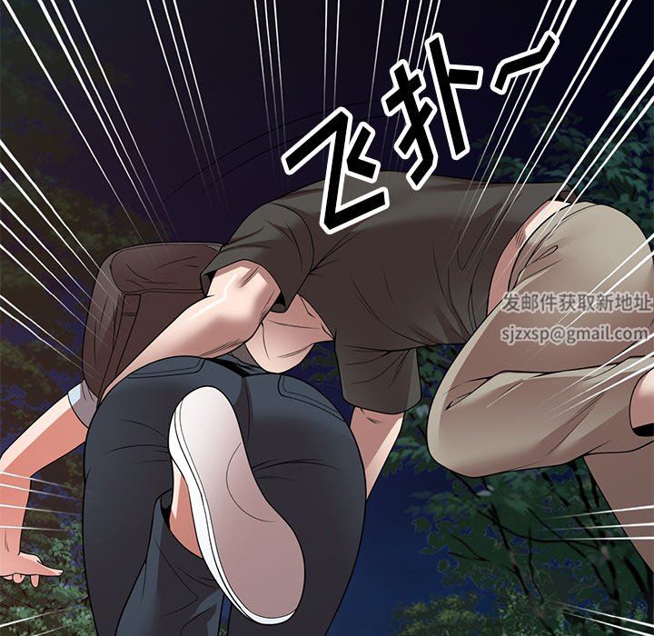 沉重的契約第24話