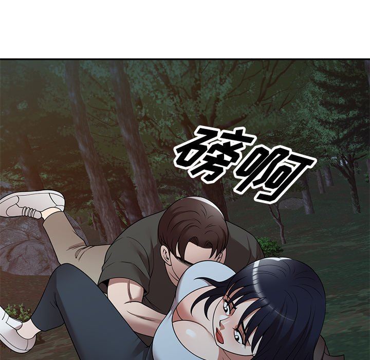 沉重的契约第24话