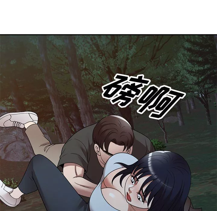 沉重的契約第24話