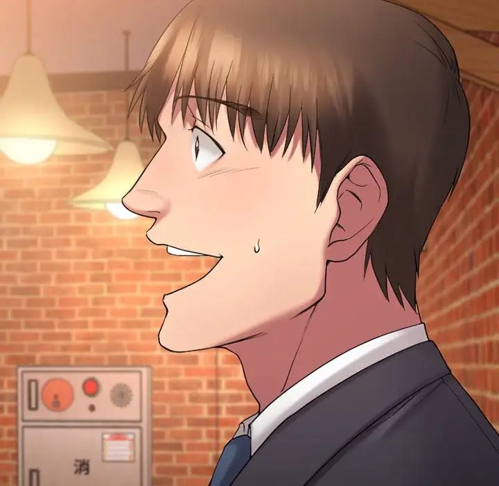 慾望食物鏈第5话