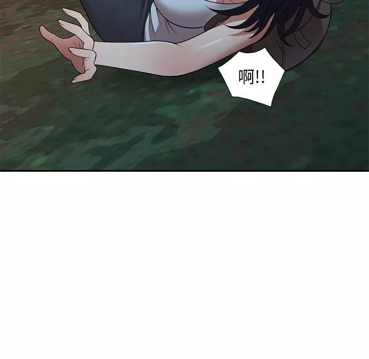 沉重的契约-第24话 - 图片 69