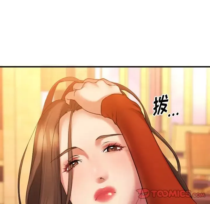 慾望食物链-第5话 - 图片 99