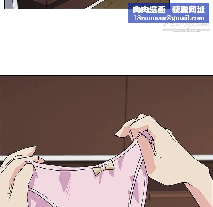 速食男女第20话