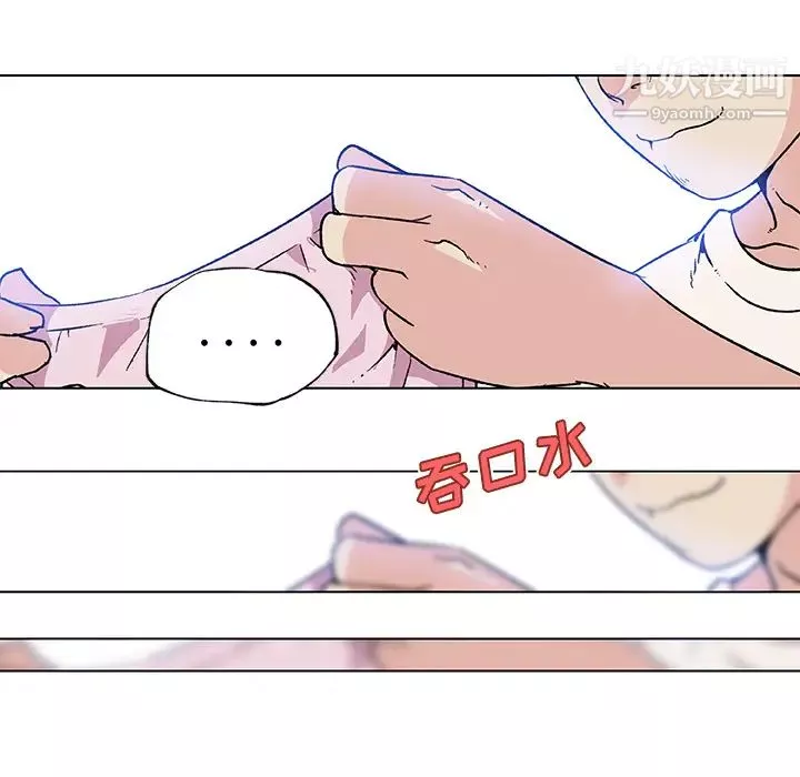 速食男女-第20话 - 图片 44