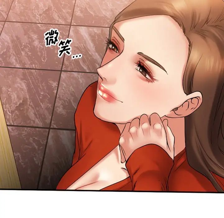 慾望食物链第5话