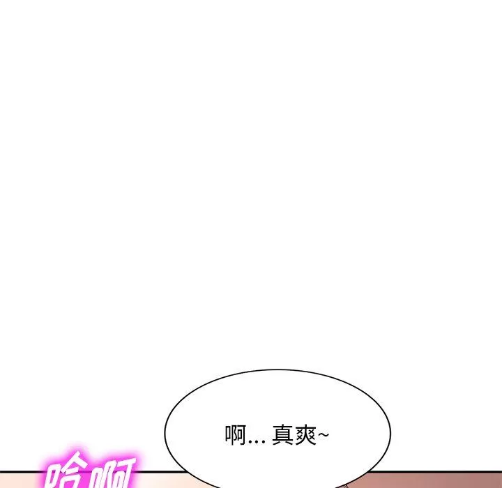 沉重的契约-第24话 - 图片 88