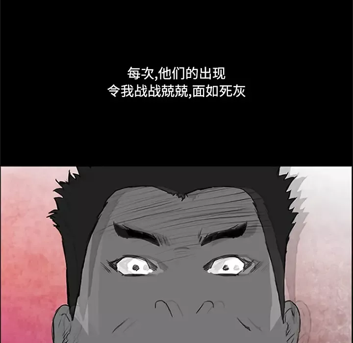 逆伦-第1话 - 图片 8