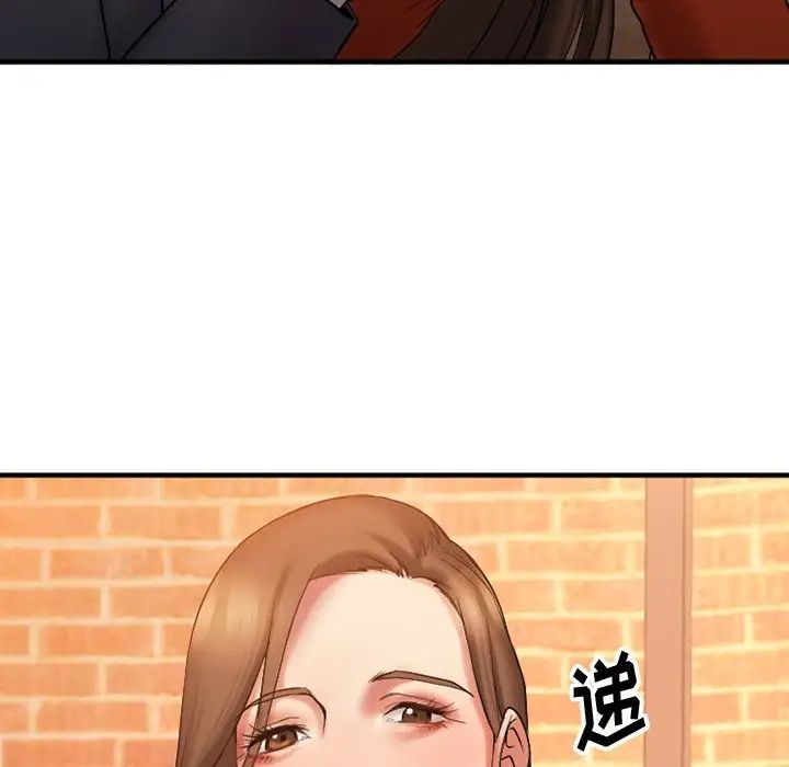 慾望食物链第5话