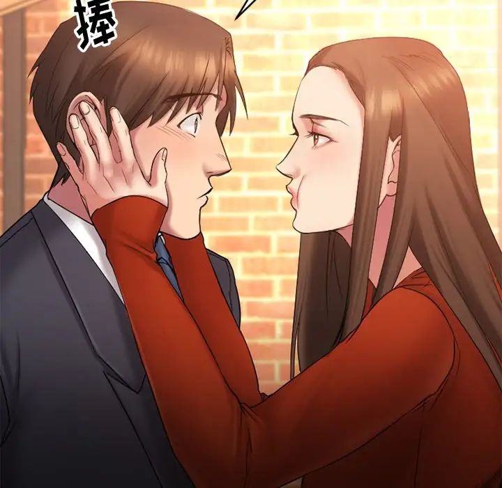 慾望食物鏈第5话