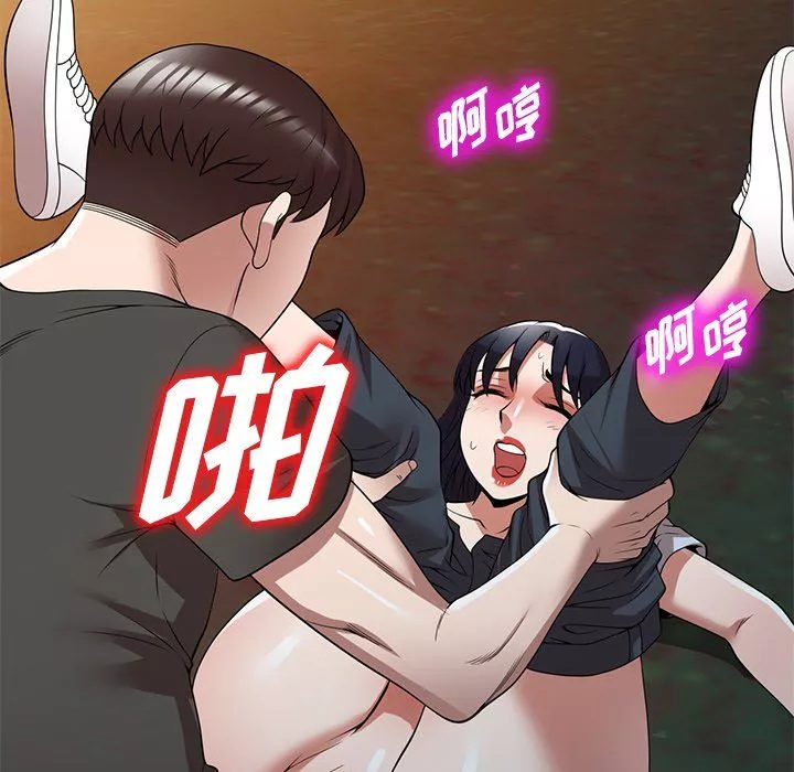 沉重的契约-第24话 - 图片 102