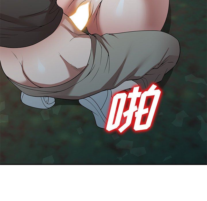 沉重的契约第24话