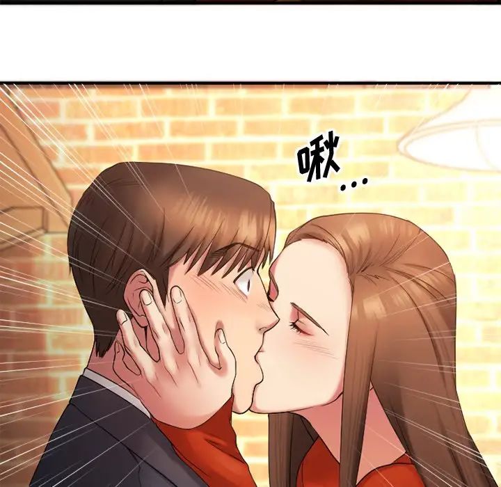 慾望食物链第5话