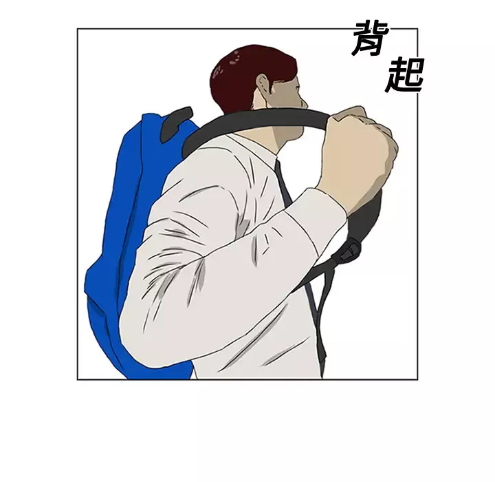 逆伦第1话