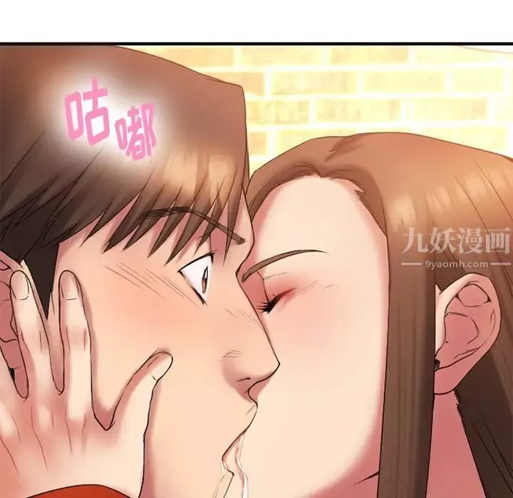 慾望食物链-第5话 - 图片 127