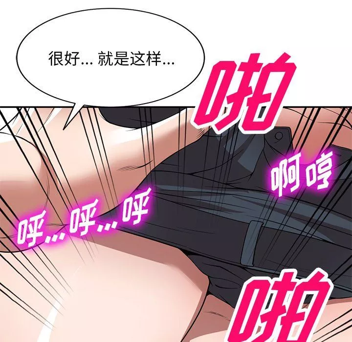 沉重的契約第24話