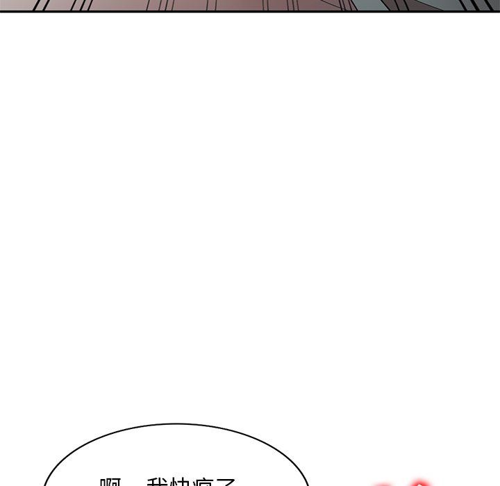 沉重的契约第24话