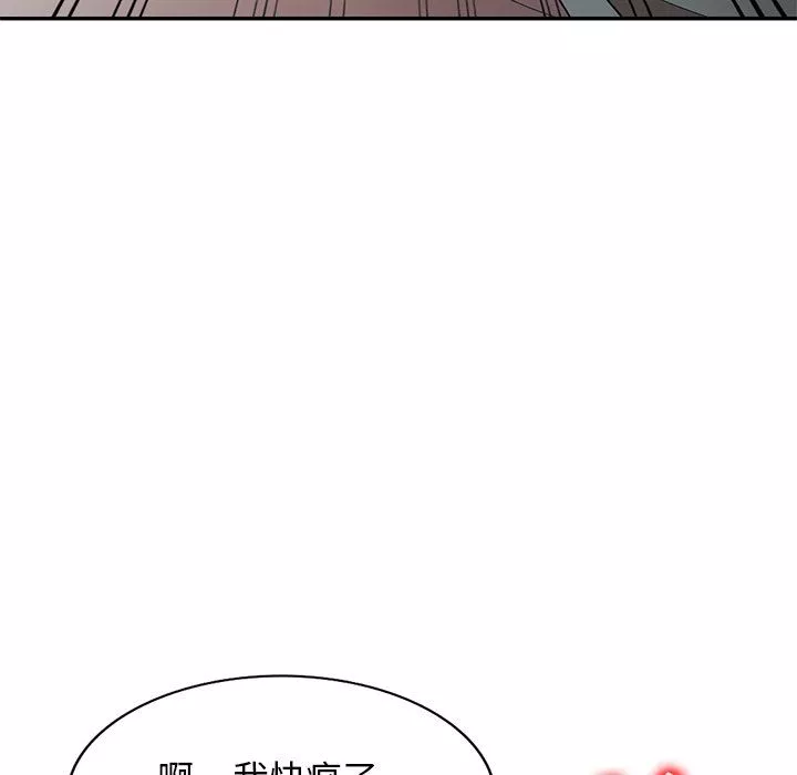 沉重的契約第24話