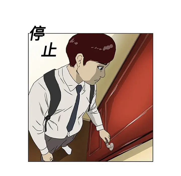 逆伦第1话