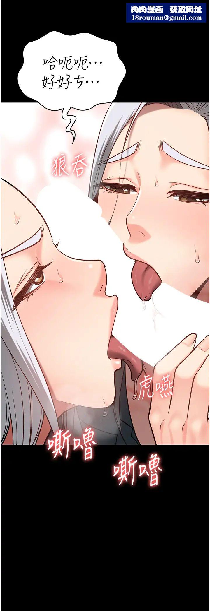 監獄女囚第28話-奪走我妹的童真吧