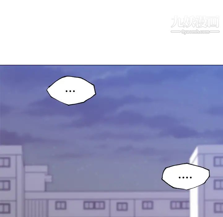 速食男女第20话