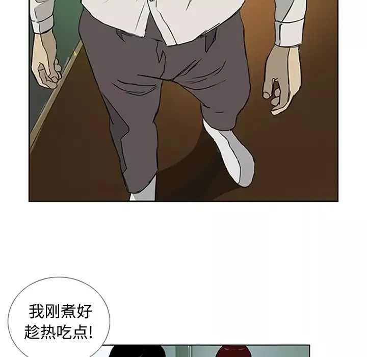 逆伦-第1话 - 图片 23