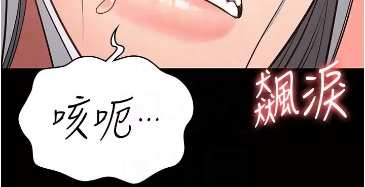 監獄女囚第28話-奪走我妹的童真吧