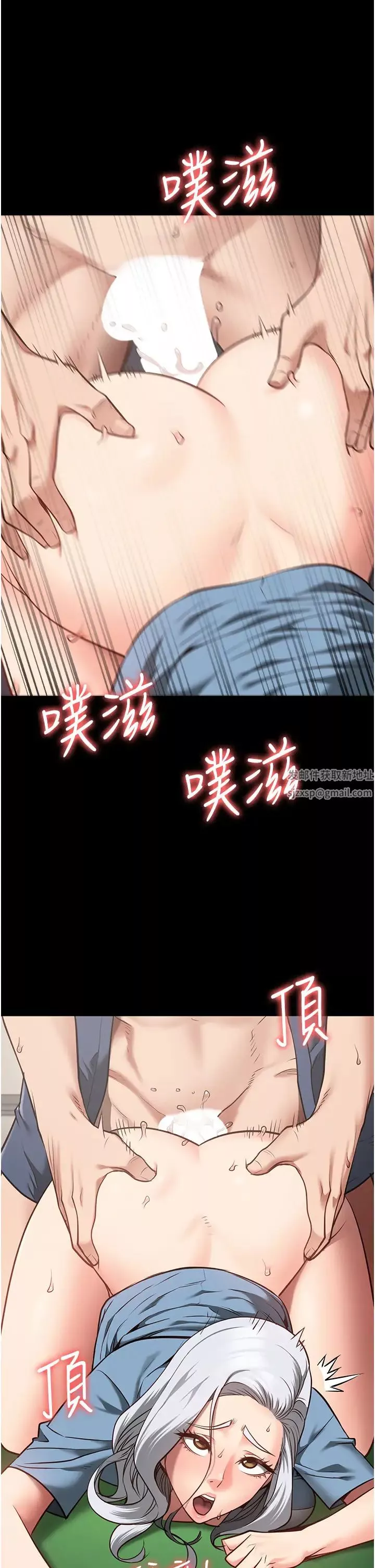 監獄女囚第28話-奪走我妹的童真吧