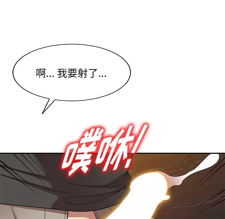 沉重的契约-第24话 - 图片 123