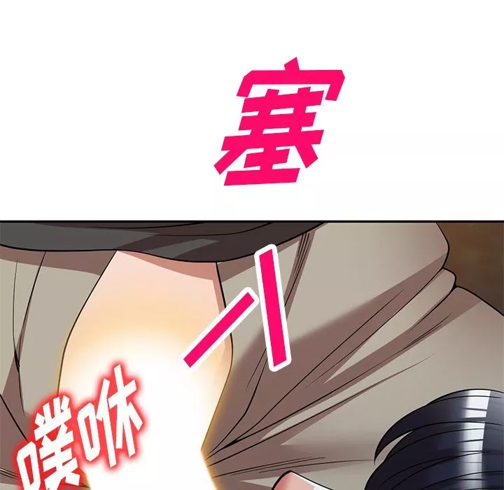 沉重的契約第24話