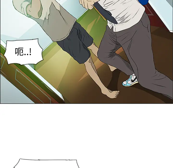 逆伦第1话