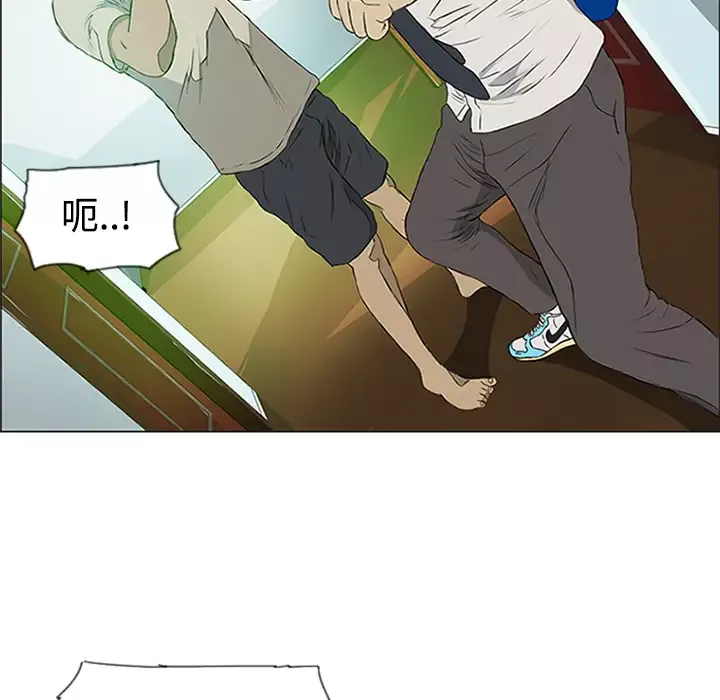逆伦-第1话 - 图片 27