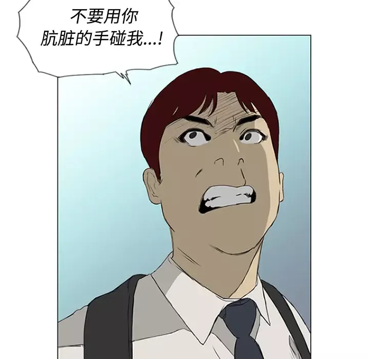 逆伦-第1话 - 图片 28