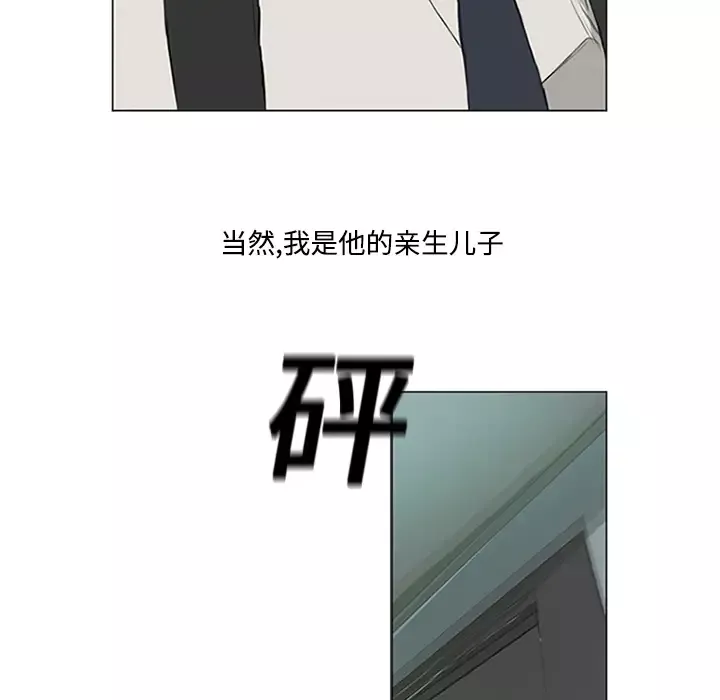 逆伦第1话